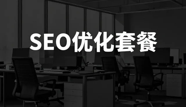 多场景下的网络工程解决方案构建与优化